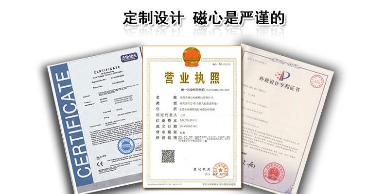 产品设计专利